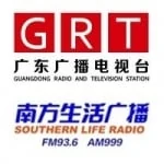 Logo da rádio Guangdong Southern Life Radio 93.6 FM ao vivo online
