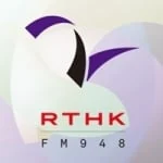 Logo da rádio RTHK Radio 2 94.8 FM ao vivo online