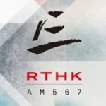 Logo da rádio RTHK Radio 3 567 AM ao vivo online