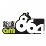 Logo da rádio Commercial Radio 864 AM ao vivo online