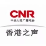 Logo da rádio CNR Voice of Hong Kong 675 AM ao vivo online