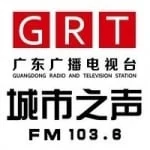 Logo da rádio Guangdong Voice of The City 103.6 FM ao vivo online